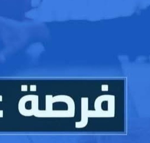 فرصة لاتعوض  لمحبي الاستثمار بسعر أقل من سعر شقة ارض للبيع فورا  