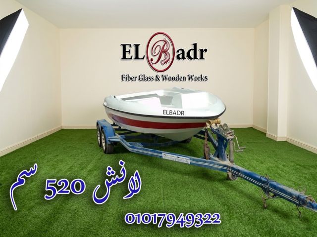 بدالات ولنشات بحريه الافضل في مصر من البدر للفيبرجلاس 2