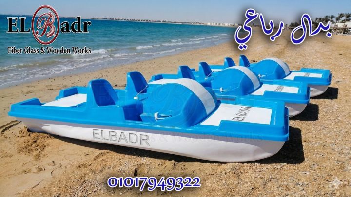 بدالات ولنشات بحريه الافضل في مصر من البدر للفيبرجلاس 4