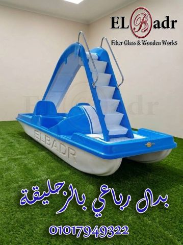 بدالات ولنشات بحريه الافضل في مصر من البدر للفيبرجلاس 9