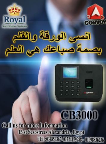 لا تدع انقطاع الكهرباء يعطل انضباط عملك مع CONVOY CB3000!