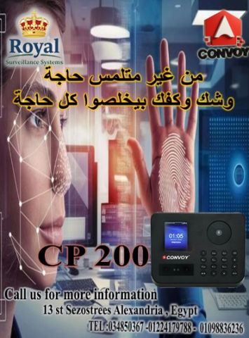 إدارة ذكية وآمنة.. اجعل انضباط مؤسستك 