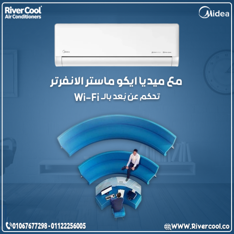 اسعار تكييف ميديا بارد فقط