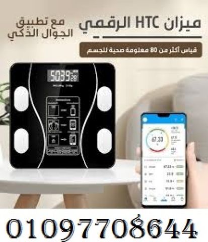 ضبط نسبة الدهون والعضلات والماء في جسمك؟ مع ميزان InBody الرقمي 