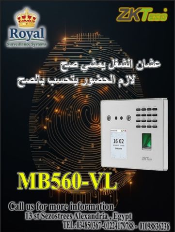 في جهاز MB560-VL