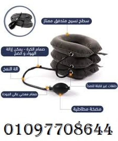  السفر أو المكتب… راحتك أولوية  مع وسادة ومخدة الرقبة الهوائيه