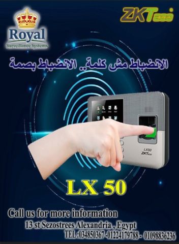 ? ابدأ تنظيم مشروعك بذكاء.. وبأقل تكلفة مع ZKTeco LX50!