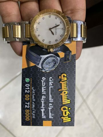 البيت السويسري لشراء الساعات الثمينه باعلي سعر  2