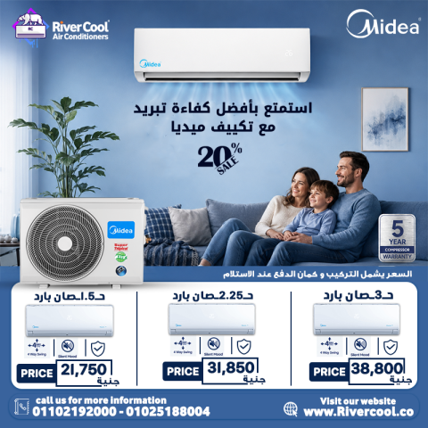 اسعار التكييفات 1.5 حصان انفرتر 6