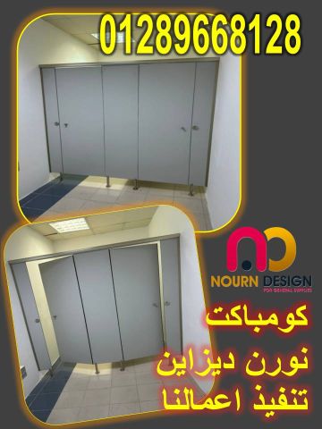 Compact hplكومباكت- 2