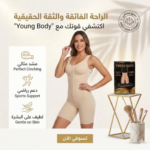 مشد تخسيس حريمي لنحت الخصر وتنحيف الجسم01145359198*01222845873