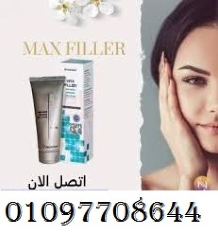 ودّع التجاعيد مع كريم ماكس فيلر