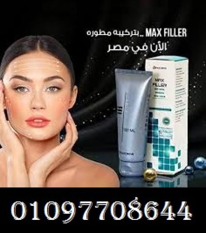 ? **ودّعي التجاعيد واستمتعي ببشرة ناعمة مع ماكس فيلر!** ?