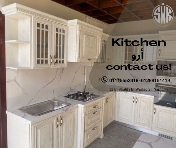 أفضل شركة مطابخ في العاصمة الادارية  SAFETY WOODKITCHEN للمطابخ 