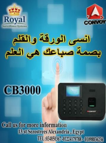 ⚡ لا تدع انقطاع الكهرباء يعطل انضباط عملك.. مع CONVOY CB3000!