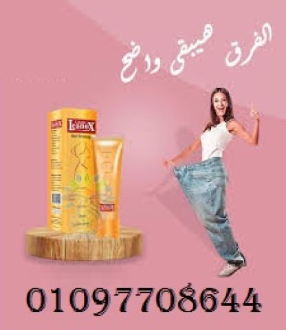  استعيدي شباب بشرتك مع **لينوكس Skin Firming