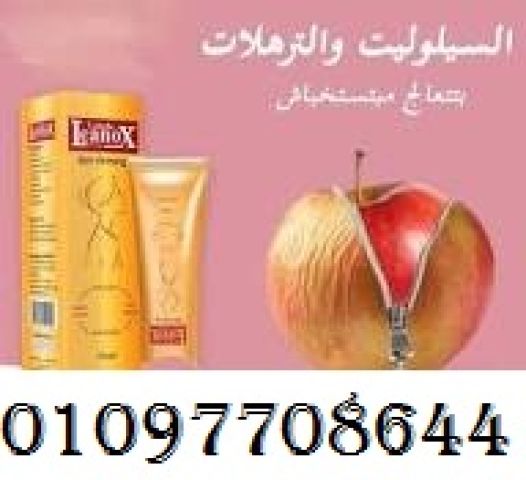 مع كريم  لينوكس Skin Firming  تمنحي بشرتك: شد فوري وملحوظ