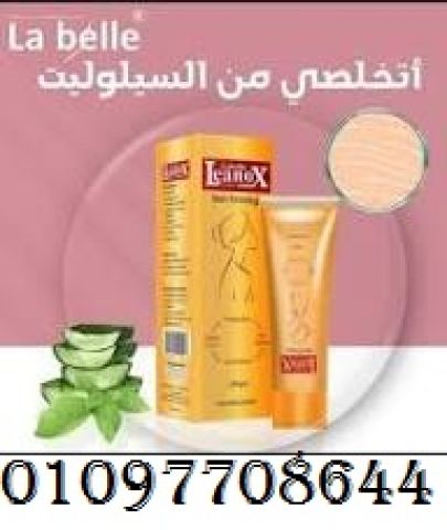 كريم  لينوكس هو الحليف الأمثل لمحاربة التجاعيد