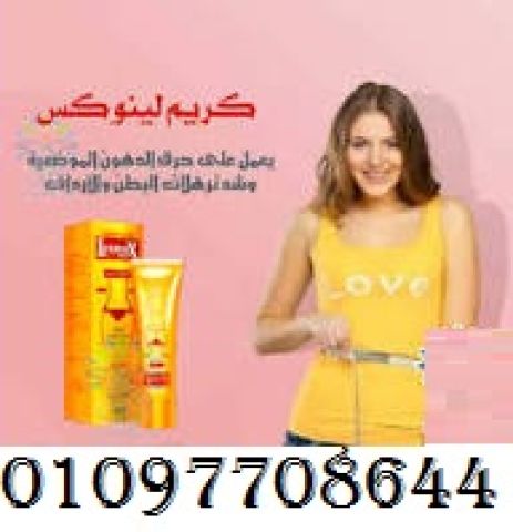 ✨ اشعري بالشباب، ادهشي العالم! ✨  كريم لينوكس Skin Firming – 150 