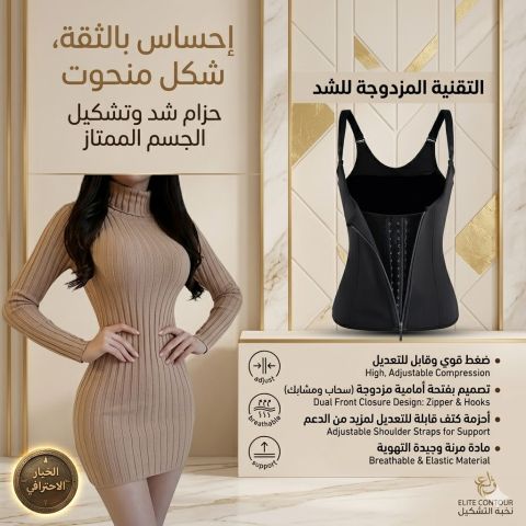 مشد كيم كردشيان لنحت الجسم بجودة عالية 01145359198*01222845873