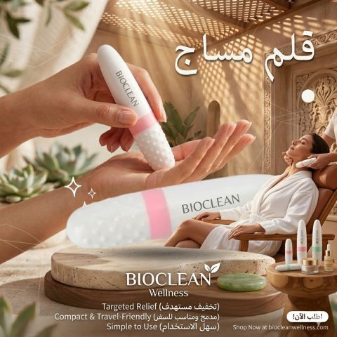 قلم مساج هزاز متعدد الاستخدام للاسترخاء01145359198*01222845873
