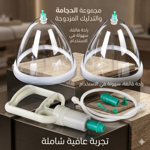 جهاز تكبير الثدي اليدوي الطبيعي بدون جراحة01145359198*01222845873