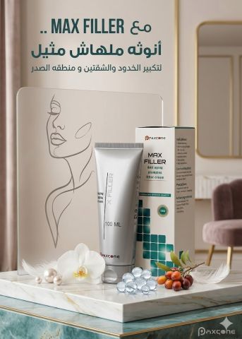 كريم ماكس فيلر للتخلص من التجاعيد بفعالية 01145359198*01222845873