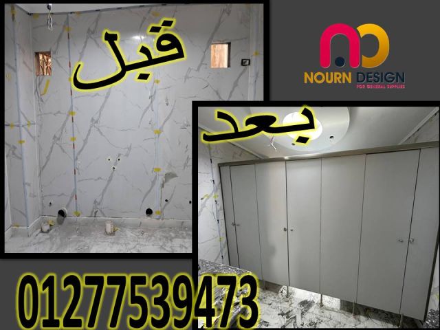 كومباكت حمامات جسر السويس 3