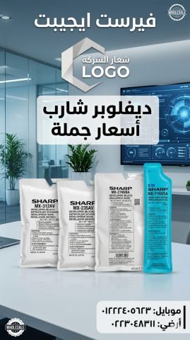 قطع غيار ماكينات تصويرمستندات 2