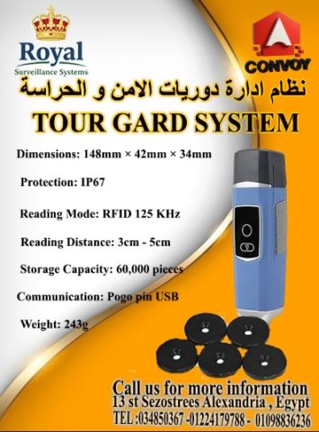 أمان مؤسستك في أيدٍ أمينة مع منظومة Tour Guard المتطورة!