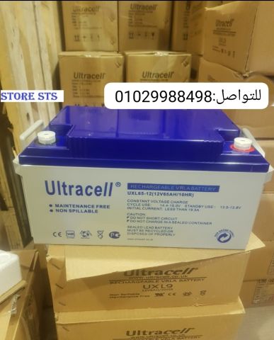 بطارية 65 امبير في ستور اس تي اس