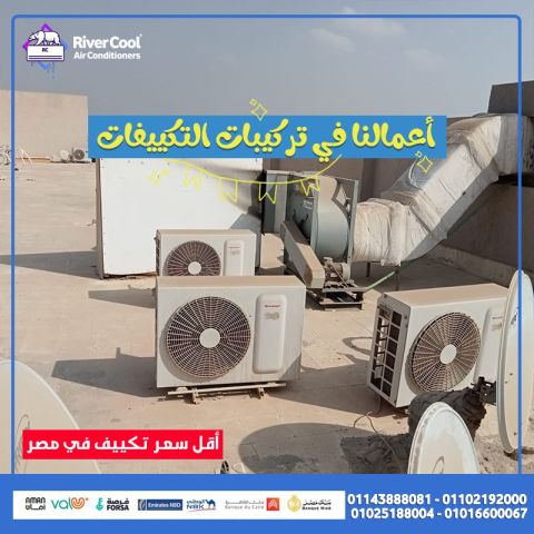 أبعاد تكييف كاريير كونسيلد 4 حصان تكييف كونسيلد ٤ حصان 2