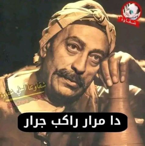 تعارف وصادقها