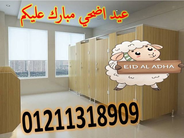 قواطيع جسر السويس