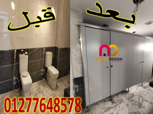 قواطيع جسر السويس 6