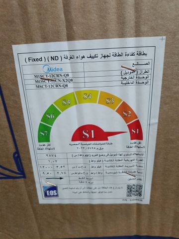 تكييف ميديا ١ ٥ حصان انفرتر بارد ساخن سعر تكييف ميديا 1.5 حصان با 6