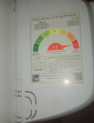 تكييف ميديا ١ ٥ حصان انفرتر بارد ساخن سعر تكييف ميديا 1.5 حصان با 8