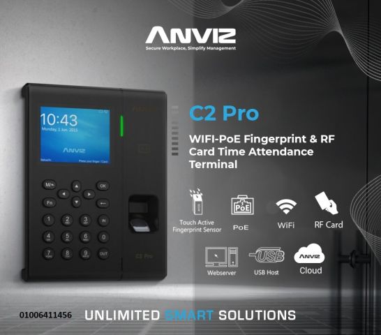 Anviz C2 Pro – جهاز بصمة وكارت احترافي بيدعم 