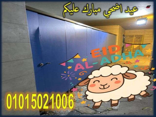 برتشينات حمامات نورن hpl  2