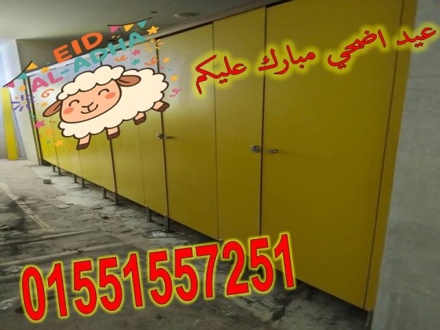 برتشينات حمامات نورن hpl  3