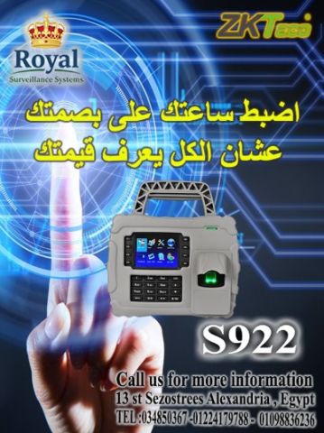 جهاز الحضور والانصراف اللاسلكي ZKTeco S922