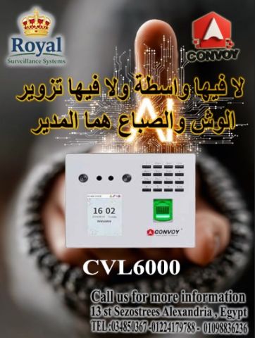 ✨ جهاز الحضور والانصراف الأقوى: Convoy CVL6000 ✨