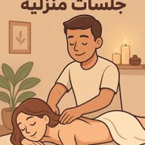 امان واحترام وكل رقى فى الجلسات الاسترخائية المحترمة للكابلز 