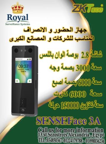 جهاز حضور وانصراف SENSEFace 3A