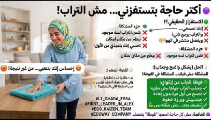 القاهره 