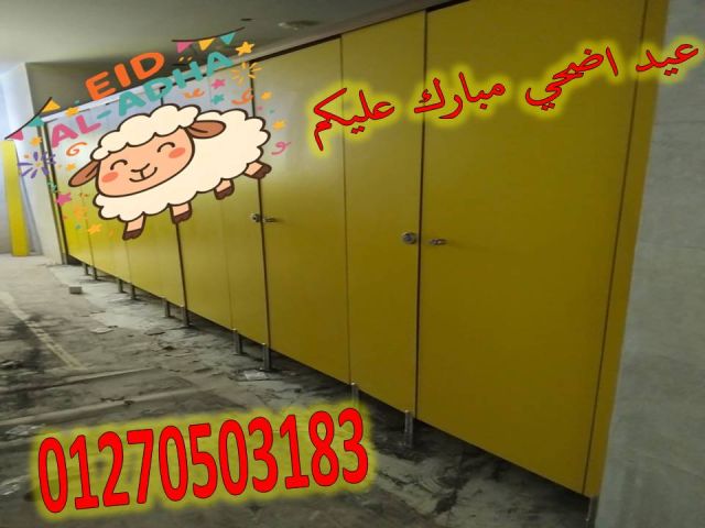 قواطيع حمامات - باب حمام - فواصل مباول 4