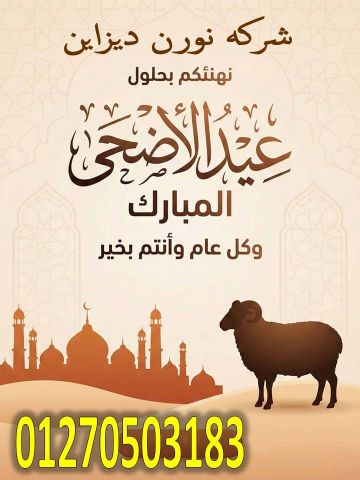 قواطيع حمامات - باب حمام - فواصل مباول 7