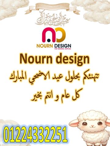 قواطيع حمامات - باب حمام - فواصل مباول 8