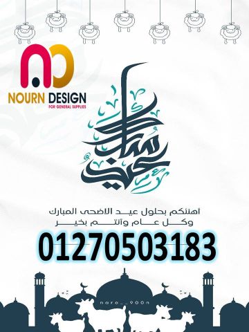 قواطيع حمامات - باب حمام - فواصل مباول 9