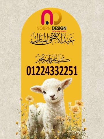 قواطيع حمامات - باب حمام - فواصل مباول 10